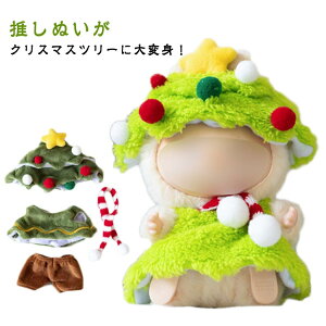 ʂ Xq RX`[ NX}Xc[ xXg h[ ւ }t[ Jt||tXq ʂ 17cm Y{ l` 4_Zbg  ւ Xmas ߑ 蕨  