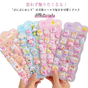 3D V[ V[ 8 ՂɂՂ ՂՂV[  fR[V XNC[Y XebJ[ JV[ ̎q ՂɂՂ AXebJ[ j̎q Ղ fRV[ V[ 