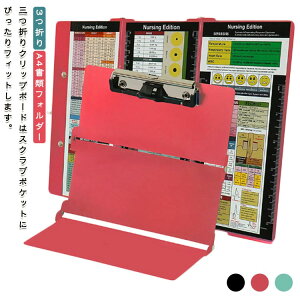 Nbvt@C oC_[ A4 3܂ cpbh Nbv{[h Nbv{[h A4 fXNpbh ܂肽 A4ރtH_[ ItBXpi pi 蕨 v[g