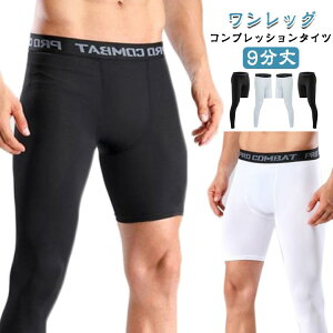 �X�|�[�c�^�C�c �������b�O �㕪�� �����Y �R���v���b�V�����^�C�c �Б� 2type �X�g���b�` ���� �X�p�b�c ���� ���� �A���_�[�E�F�A �X�|�[�c���M���X �g���[�j���O �X�|�[�c���K �o�X�P �T�b