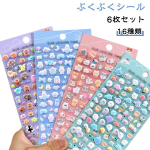 6Zbg b 嗬s p ՂՂV[ X}zP[X ̃V[ V[ {hbv v`hbv XebJ[fR 18 DIYp 6Zbg 蒠 3DV[  3DXebJ[ \