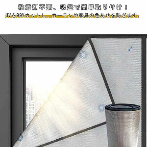  ՔM ȃGl ډB tB A~  ډBtB p  fMV[g zՎ Ԍ˗p ՌV[g Ռ fM UVJbg V[g ډB ՔMV[g 悯 O΍ ē~p ߓd  