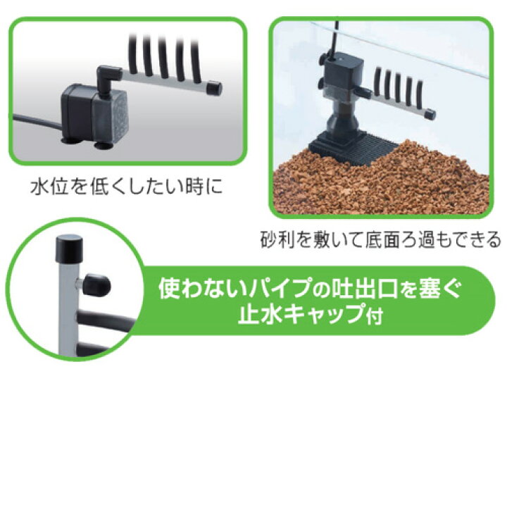 楽天市場 Gex アクアテラメーカー アクアテラリウム向け 分水ポンプ 株式会社ディスカウントアクア 楽天市場 Gex アクアテラメーカー アクアテラリウム向け 分水ポンプ 株式会社ディスカウントアクア