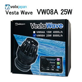 ボルクスジャパン ベスタウェーブ VW08A 水流ポンプ 25W 最大吐出量8000L/h