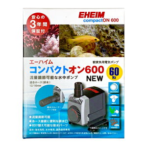 水中ポンプ 水槽 水槽の人気商品 通販 価格比較 価格 Com