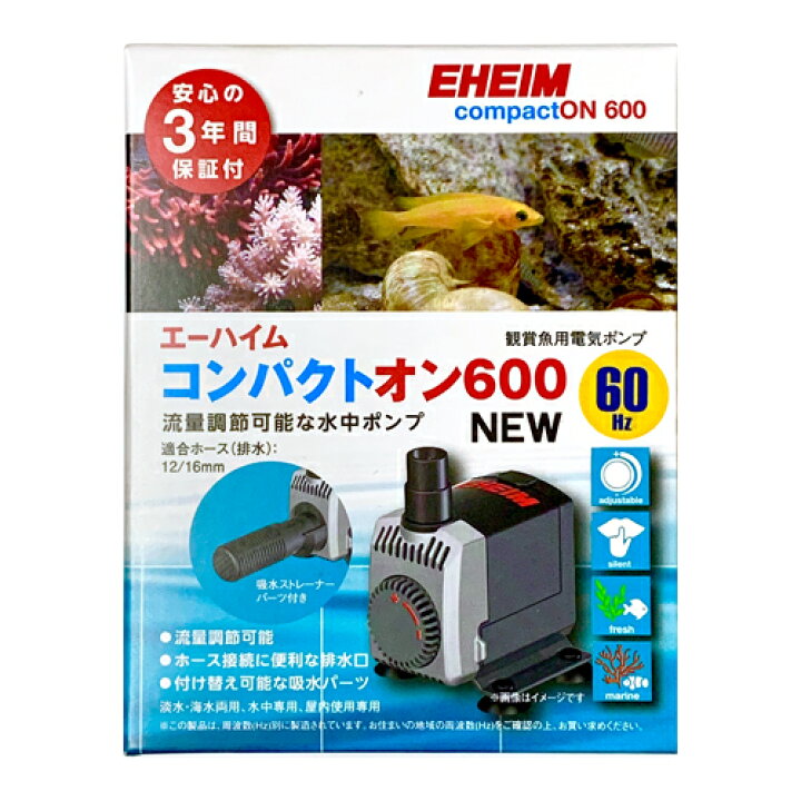 人気の新作 取寄せ商品 ６０ｈｚ エーハイム コンパクトポンプ ６００用インペラー 西日本用 Shipsctc Org
