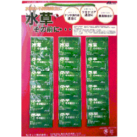 楽天市場 残留農薬 除去 水草の通販