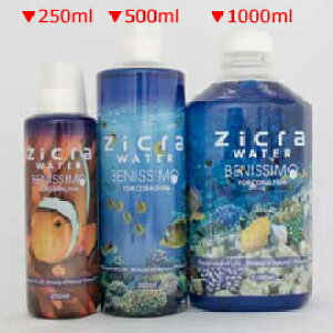 海水用品 1 ジクラウォーター 海水用の人気商品 通販 価格比較 価格 Com 海水用品 1 ジクラウォーター 海水用の人気商品 通販 価格比較 価格 Com