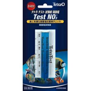 テトラ テトラテスト　試験紙硝酸塩（NO3-）　水質測定
