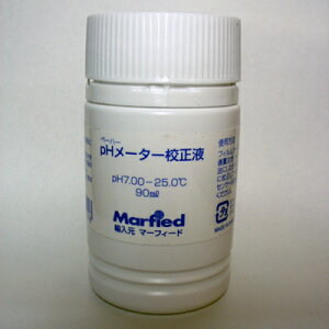 マーフィード pHメーター 校正液　水質測定剤