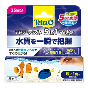 eg eXg 5in1 }  Cp  25