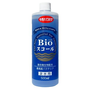 yzxebN BioXR[ Wp 500ml oNeA oCIXR[