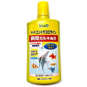 eg RgRC 500ml WECp  JL  Mы 