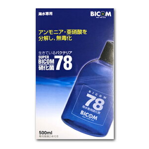 バクテリア 水質管理用品 バイコムの人気商品 通販 価格比較 価格 Com