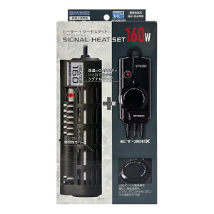RguL VOiq[gZbg 160W q[^[ T[X^bg Zbg ۉ p SIGNAL HEAT SET