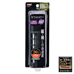 【送料無料】GEX オートヒーター スタンディ SH160 水槽用ヒーター 保温器具