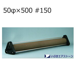 ԂGAXg[ Z~bNGAXg[(50×500#150)