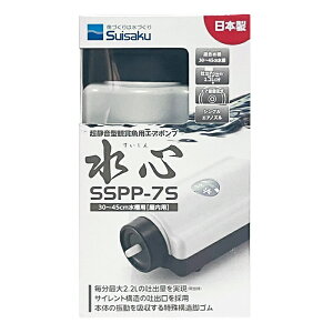 yz S SSPP-7S GA[|v É 