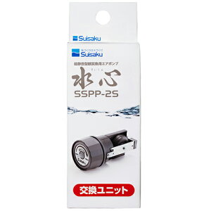 yz S SSPP-2S jbg GA[|v