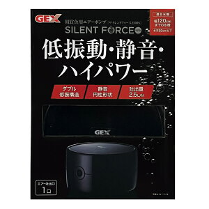 GEX TCgtH[X 2500S SILENT FORCE GA[|v