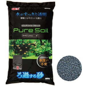 水槽用 レイアウト用品 ソイル Gexの人気商品 通販 価格比較 価格 Com