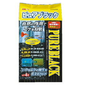 GEX ピュアブラック 4L 底床 砂利 淡水専用 鑑賞魚用品 熱帯魚用