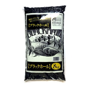 レイアウト用品 水槽用 ブラックホールの人気商品 通販 価格比較 価格 Com