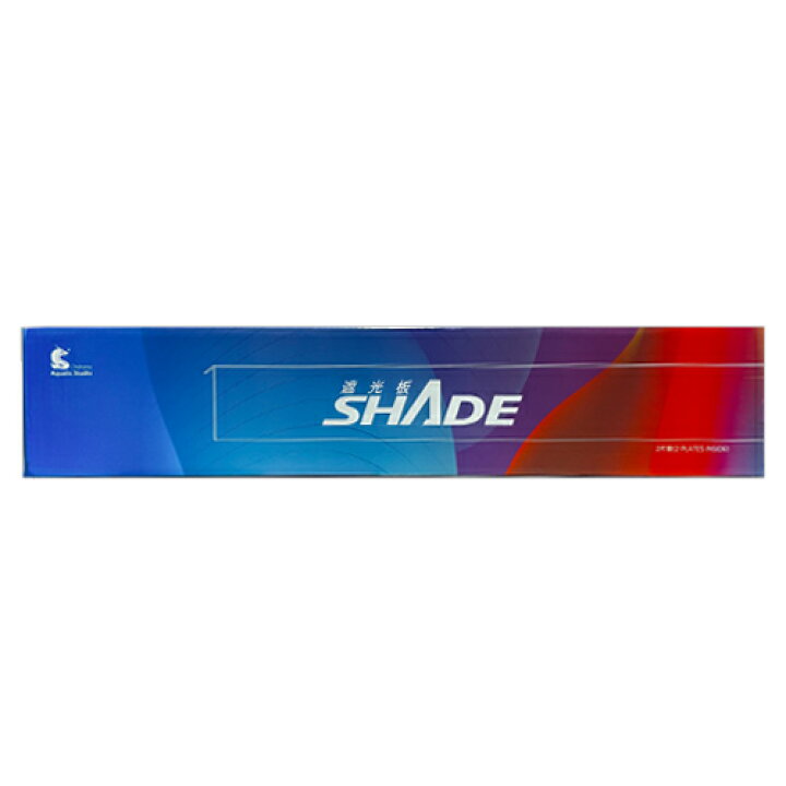 楽天市場】Chihiros LED RGB VIVID2 用 シェード ブラック 熱帯魚 水草 
