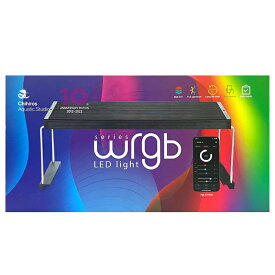 【10周年記念モデル 】 Chihiros LED WRGB2 30 ブラック SERIES 熱帯魚 水草 アクアリウム LED 照明 ラボック 千尋