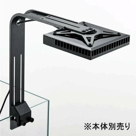 【スタンド】Chihiros LED NOVA 1 専用 スタンド サンゴ アクアリウム LED 照明 ラボック 千尋 海水