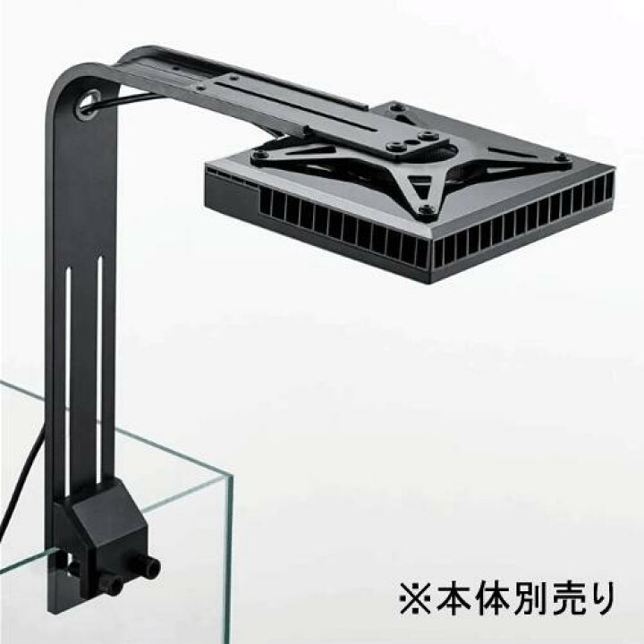 楽天市場】【スタンド】Chihiros LED NOVA 1 専用 スタンド サンゴ 
