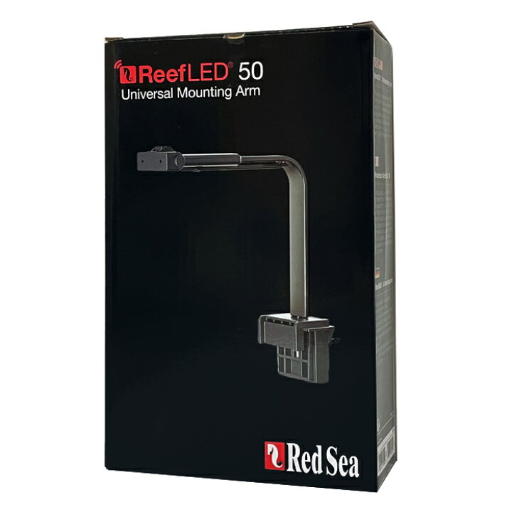 楽天市場】レッドシー Reef LED 50 ユニバーサルマウントアーム LED 