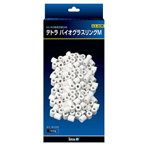 テトラ バイオグラスリング M 780g ろ材 AX-60専用交換ろ材 淡水・海水両用