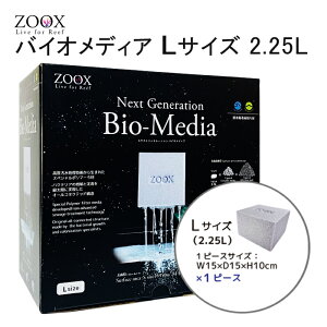 ZOOX lNXgWFl[V oCIfBA LTCY (2.25L)  W C   tB^[ ZOOX