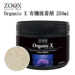 ZOOX Organic X 250ml L@z I[KjbNGbNX