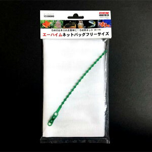 エーハイム ろ材 フィルター 水槽の人気商品 通販 価格比較 価格 Com エーハイム ろ材 フィルター 水槽の人気商品 通販 価格比較 価格 Com