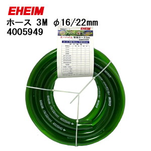 �G�[�n�C�� �z�[�X 3M (��16/22mm�p) (4005949) �p�[�c �A�N�Z�T���[