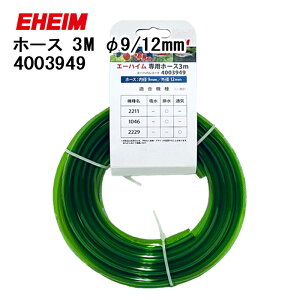 �y���������z�G�[�n�C�� �z�[�X 3M (��9/12mm�p) (4003949) �p�[�c �A�N�Z�T���[