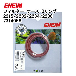 G[nC tB^[ P[X OO 2215/2232/2234/2236 (50/60Hz) (7314058)