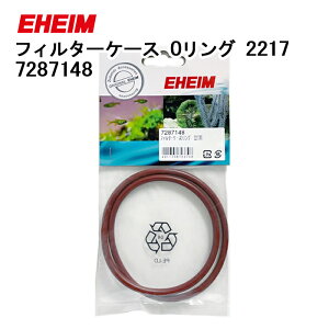 �G�[�n�C�� �t�B���^�[�P�[�X O�����O 2217NEW (50/60Hz����) (7287148)