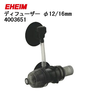 �G�[�n�C�� �f�B�t���[�U�[ (��12/16mm�p) (4003651) �p�[�c �A�N�Z�T���[