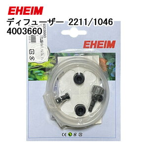 �G�[�n�C�� �f�B�t���[�U�[ 2211/1046 (4003660) �p�[�c �A�N�Z�T���[