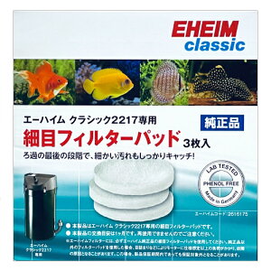 yzG[nC 2217 זڃtB^[pbh (3) (2616175) ppbh