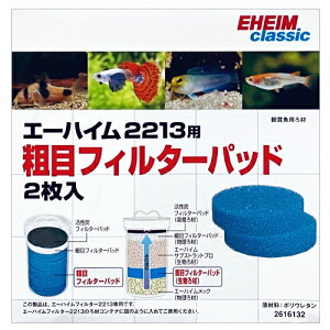 yzG[nC 2213 eڃtB^[pbh (2) (2616132) ppbh