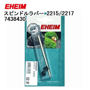 �G�[�n�C�� �X�s���h�����o�[ 2215/2217 (50/60Hz����) (7438430)