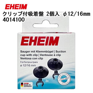 �G�[�n�C�� �N���b�v�t�z���� 2�� (��12/16mm�p) (4014100) �p�[�c �A�N�Z�T���[