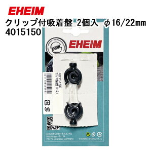 �G�[�n�C�� �N���b�v�t�z���� 2�� (��16/22mm�p) (4015150) �p�[�c �A�N�Z�T���[