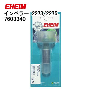 �G�[�n�C�� �C���y���[ 2273/2275 (�����{�p:60Hz) (7603340)