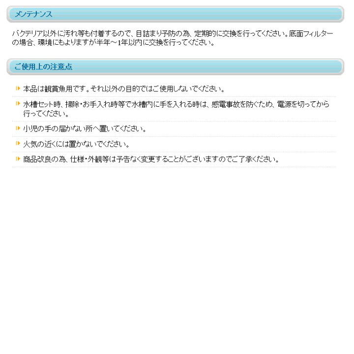 楽天市場 バイコム バフィーボード 株式会社ディスカウントアクア