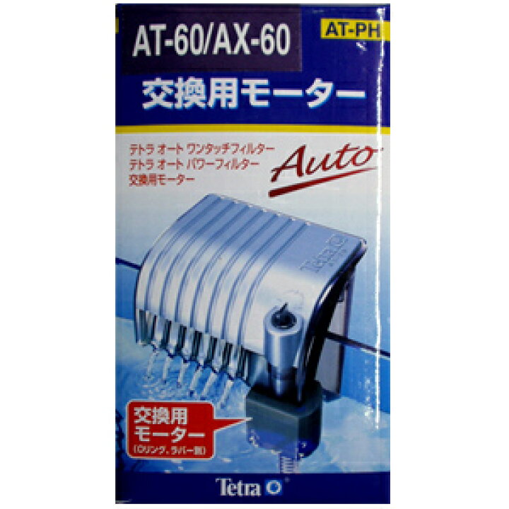 売れ筋がひ! テトラ バリューAXパワーフィルター VAX−60 medimind.com.au 売れ筋がひ! テトラ バリューAXパワーフィルター VAX−60 medimind.com.au